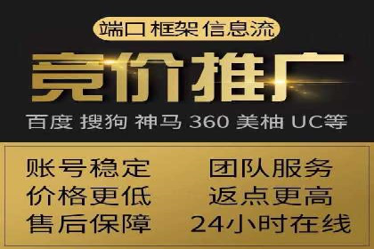 360信息流广告创意策略案例分析