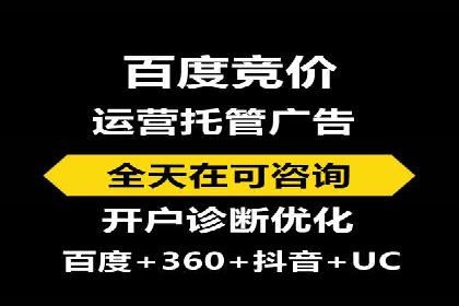 实战经验：百度SEM优化案例教你如何打造爆款广告