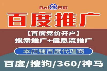 热门搜索开户返点案例：揭秘赚钱秘密